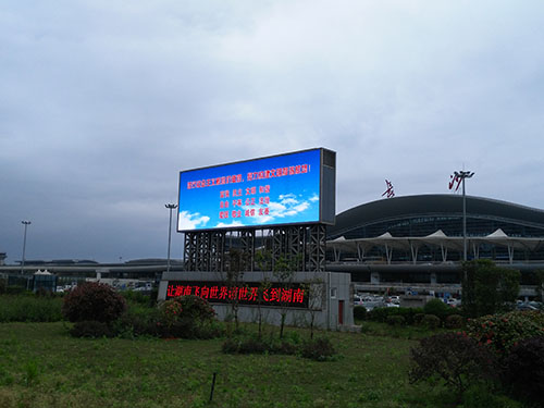 長沙黃花機場 (2)